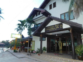 Sengahloune Villa